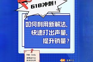 探长：比赛开始周琦就开启大魔王模式 本场绝对是高质量对局